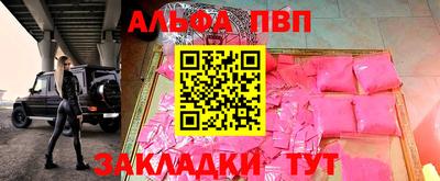 кристаллы Рузаевка