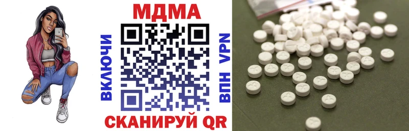 MDMA VHQ  Ханты-Мансийск 