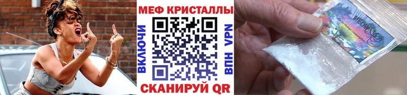МЕФ VHQ Ханты-Мансийск