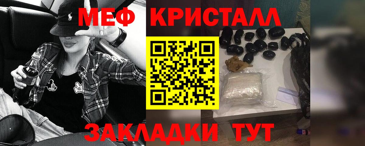 Мефедрон мяу мяу  МЯУ-МЯУ  Меф mephedrone  Ханты-Мансийск  Вход с VPN 