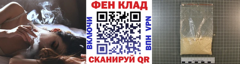 сколько стоит  Ханты-Мансийск  МЕТАМФЕТАМИН кристалл 