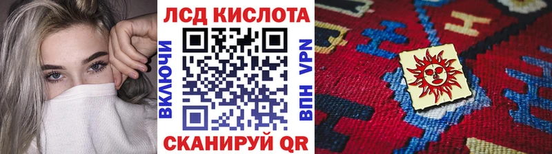 Наркотические марки 1,5мг  Ханты-Мансийск 
