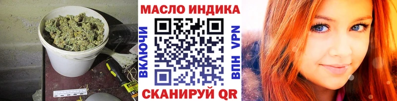 ТГК THC oil  Ханты-Мансийск 