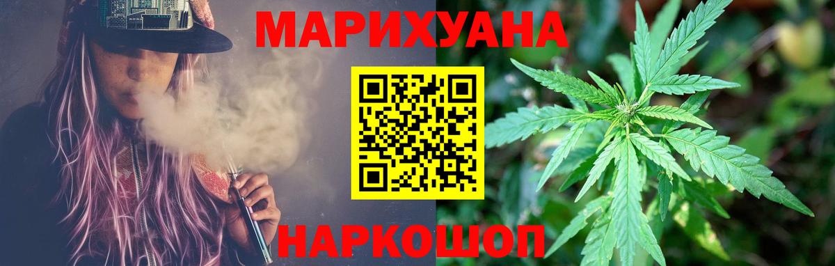 Канабис OG Kush  Бошки марихуана Amnesia  Вход с VPN  Ханты-Мансийск  Конопля гибрид 