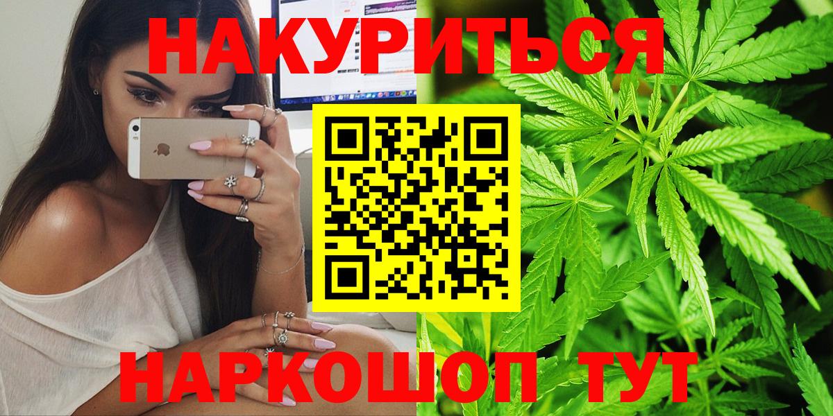 Шишки марихуана Ganja Ханты-Мансийск